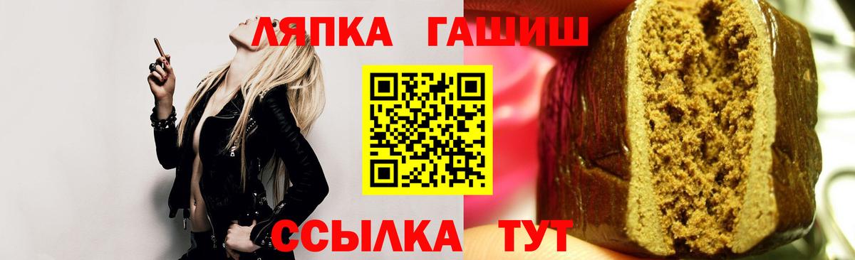 купить наркоту  Вход с VPN  Кинель  Гашиш  ГАШ индика сатива  Гашиш VHQ 