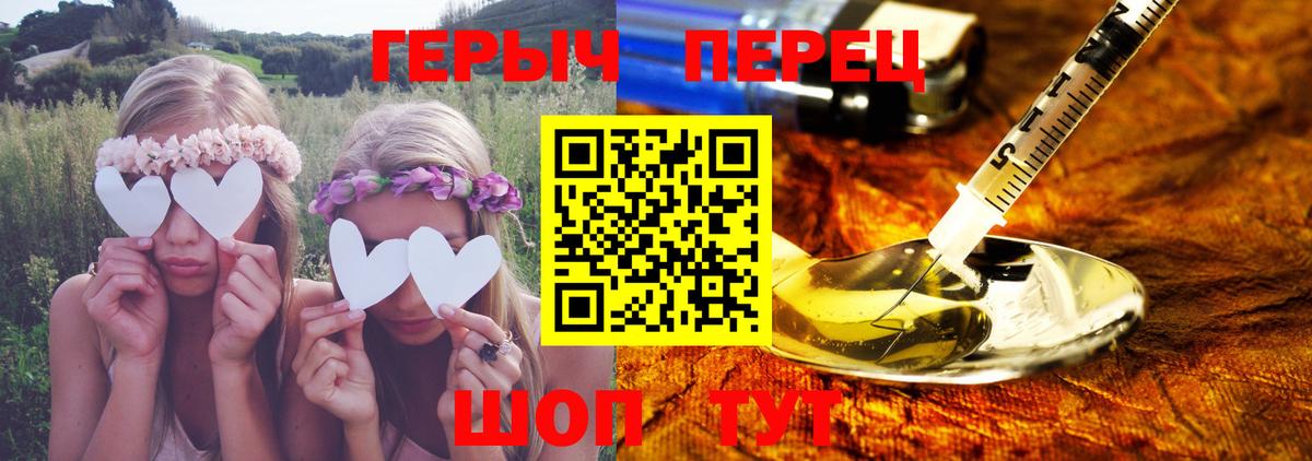 Героин Афган Кинель