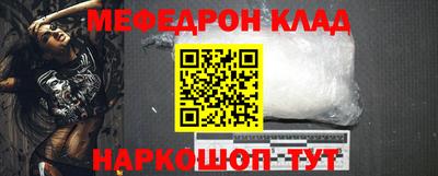 кокаин колумбия Краснознаменск