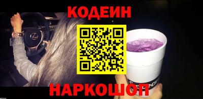 соль курить ск Краснодар