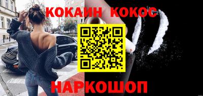 соль курить ск Краснодар