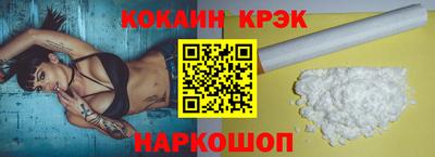 кокаин колумбия Краснознаменск