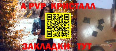 марки lsd Краснокаменск