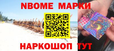 марки lsd Краснокаменск