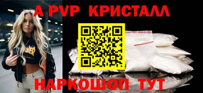экстази Конаково