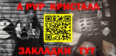 мяу мяу мука Комсомольск-на-Амуре