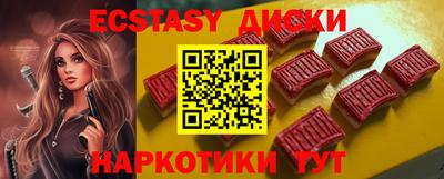 соль курить ск Краснодар