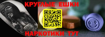 соль курить ск Краснодар