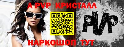 соль курить ск Краснодар