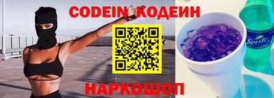 мяу мяу мука Комсомольск-на-Амуре