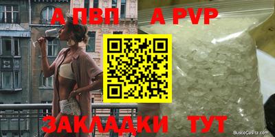 прущая мука Коммунар