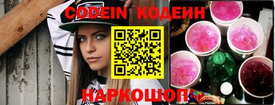 кокаин колумбия Краснознаменск