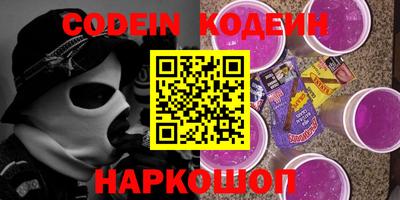 кокаин колумбия Краснознаменск