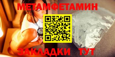 соль курить ск Краснодар