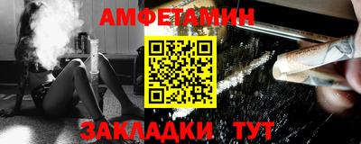 экстази Конаково
