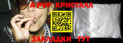 соль курить ск Краснодар