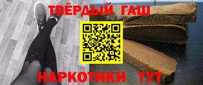 соль курить ск Краснодар