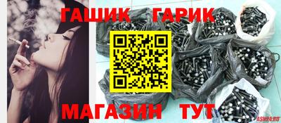 марки lsd Краснокаменск