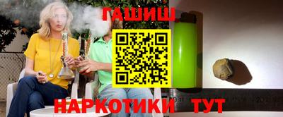 марки lsd Краснокаменск