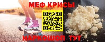 марки lsd Краснокаменск