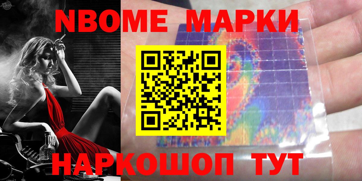 Кинель  ЛСД экстази кислота  LSD-25 экстази ecstasy  Вход с VPN 
