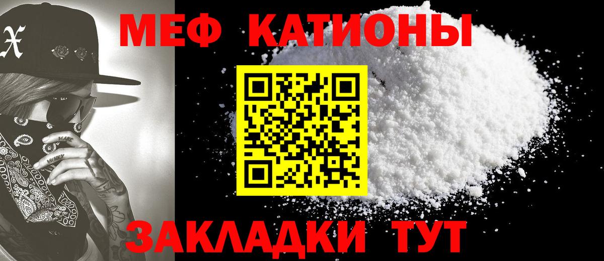 Кинель  купить наркотики цена  Вход с VPN  Мефедрон mephedrone  МЕФ 