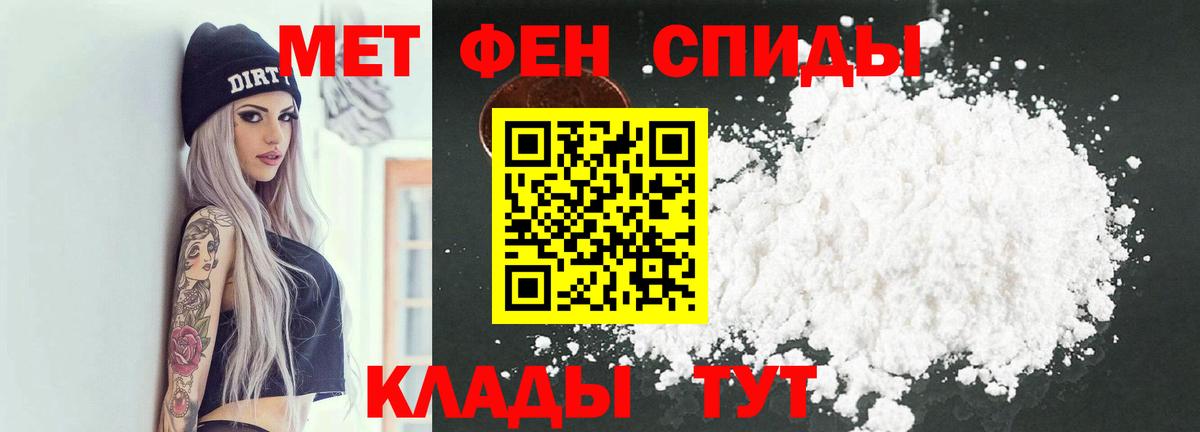 Кинель  Метамфетамин витя  Вход с VPN 
