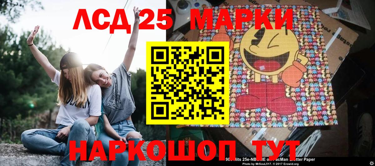 Наркотические марки 1,5мг  Вход с VPN  Кинель  Наркотические марки 1,5мг 