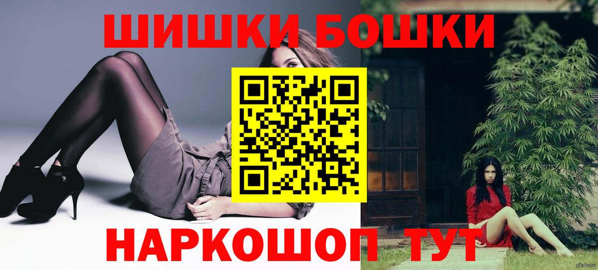 Конопля план  Канабис семена  Кинель  Вход с VPN  Шишки марихуана Amnesia 